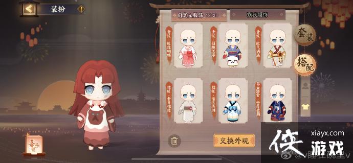 ������ʦ�����زʵ����ζһ������