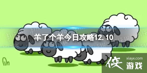 ���˸�����չ���12.10