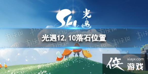 ����12��10����ʯ����