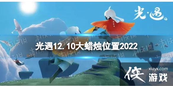 ����12��10�մ���������