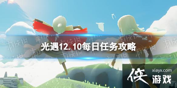 ����12��10��ÿ��������ô��