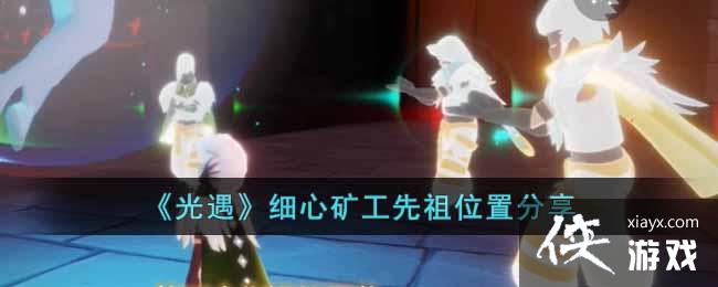 ��������ϸ�Ŀ�����λ�÷���