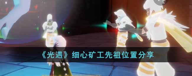 ��������ϸ�Ŀ�����λ�÷���