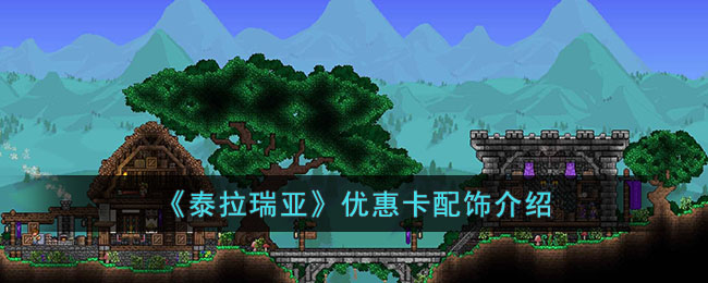 ��̩�����ǡ��Żݿ����ν���