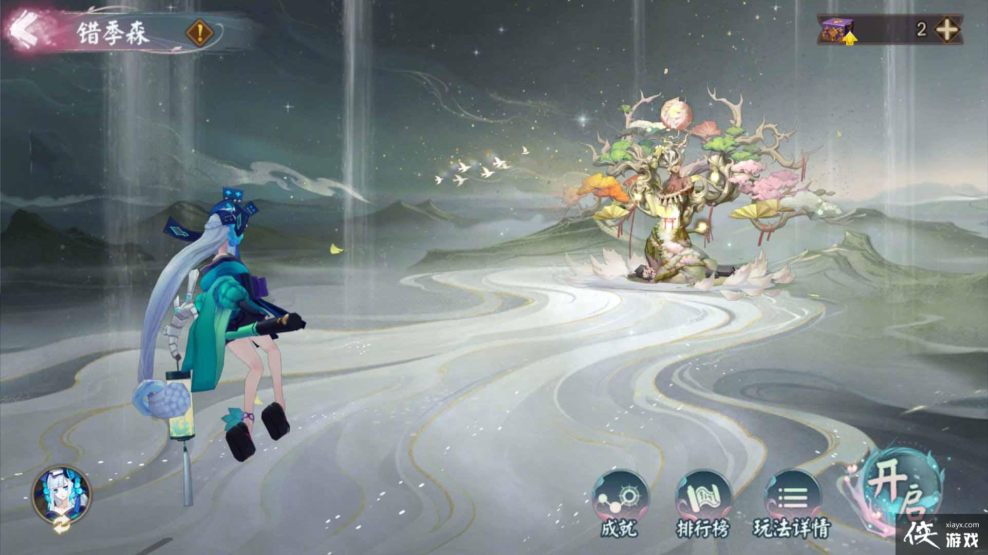 ������ʦ������֮�Ŵ���ɭ����