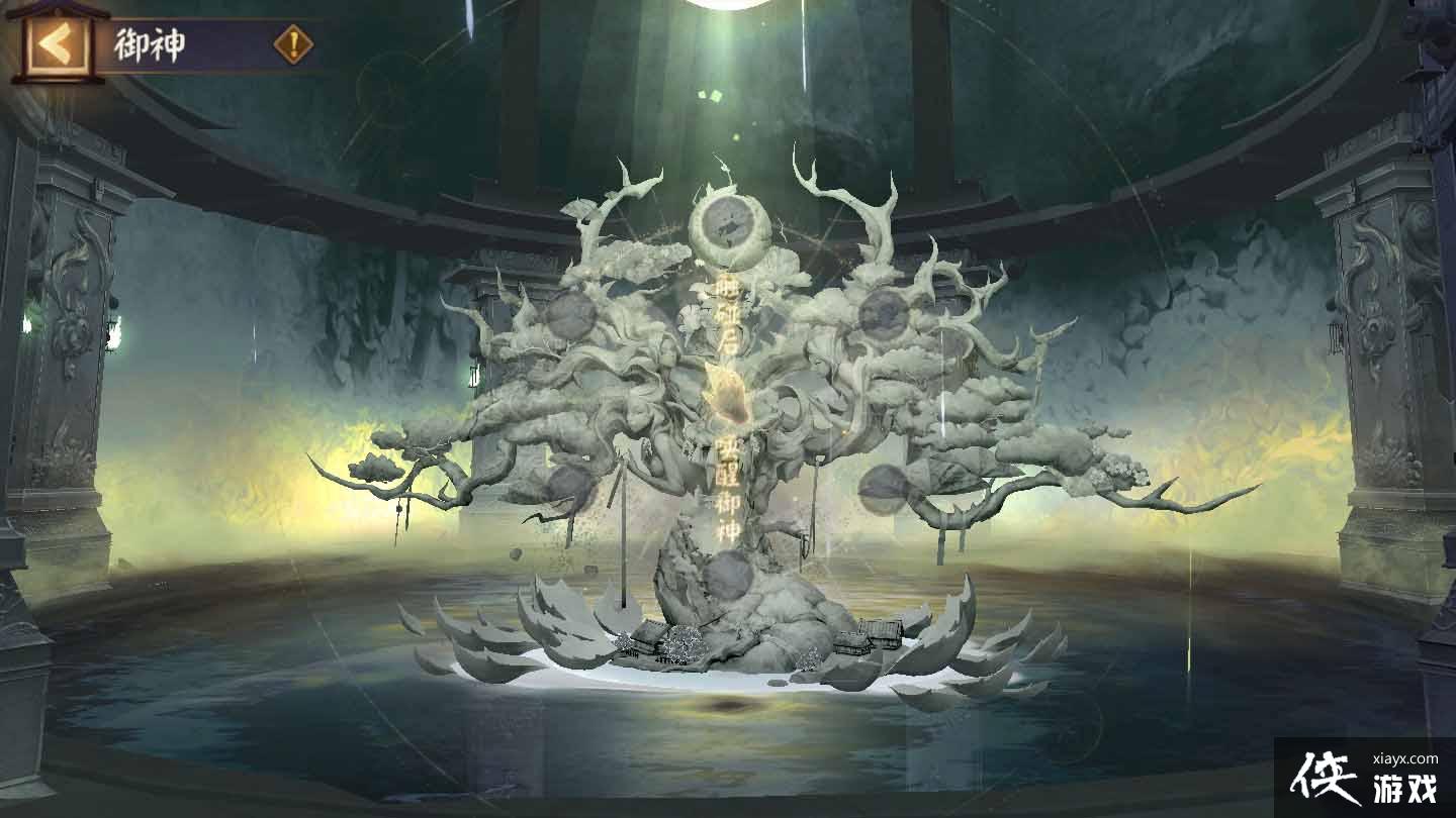 ������ʦ������֮�Ŵ���ɭ����