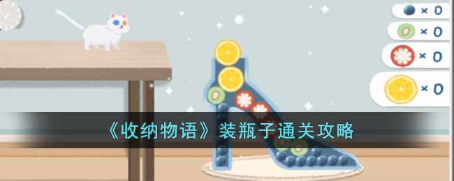 ���������װƿ��ͨ�ع���