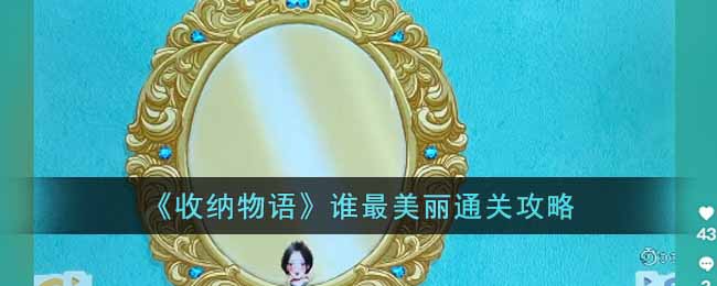 ���������˭������ͨ�ع���