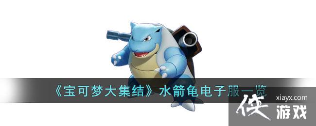 δ󼯽ᡷˮӷһ