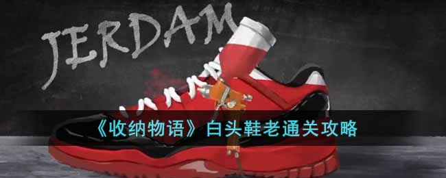 �����������ͷЬ��ͨ�ع���