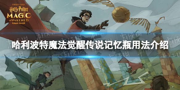 ��������ħ�����Ѵ�˵����ƿ��ʲô��