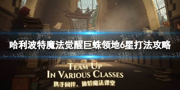 ��������ħ�����Ѿ������6����ô��