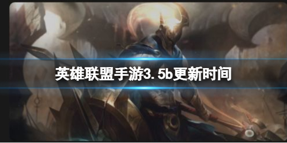 Ӣ����������3.5b����ʱ��