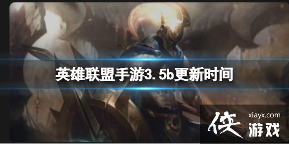 Ӣ����������3.5b����ʱ��