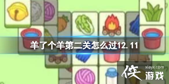 ���˸���ڶ�����ô��12.11