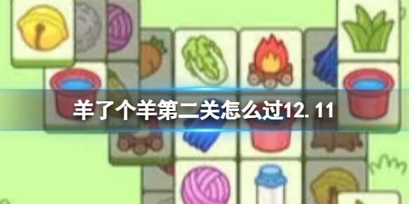 ���˸���ڶ�����ô��12.11