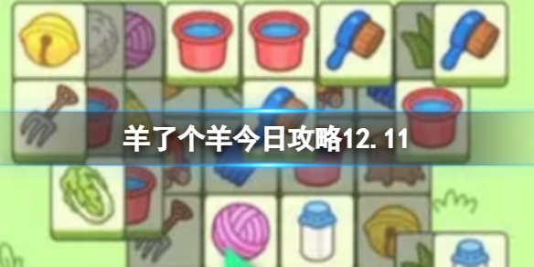 ���˸�����չ���12.11