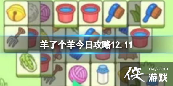 ���˸�����չ���12.11