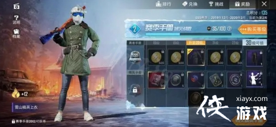 ��ƽ��Ӣ�����·���ô���