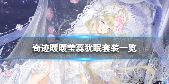 �漣ůůӨ��������װ��ô��