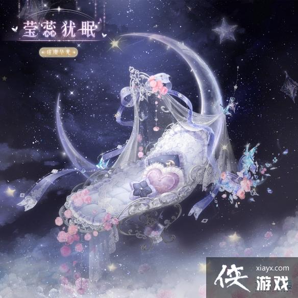 奇迹暖暖莹蕊犹眠套装怎么样 奇迹暖暖莹蕊犹眠套装怎么样