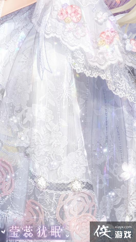 奇迹暖暖莹蕊犹眠套装怎么样 奇迹暖暖莹蕊犹眠套装怎么样