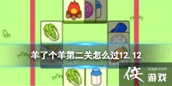 ���˸���ڶ�����ô��12.12