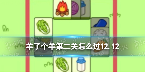 ���˸���ڶ�����ô��12.12