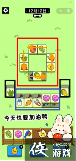 ���˸���ڶ�����ô��12.12