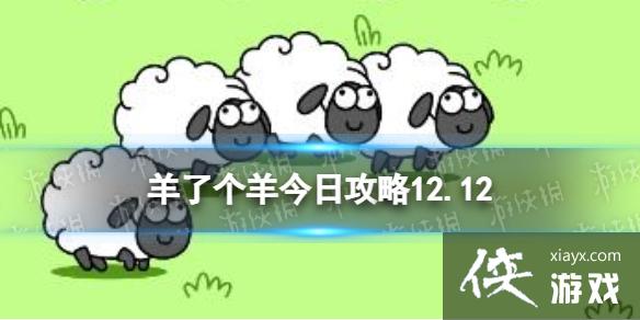 ���˸�����չ���12.12