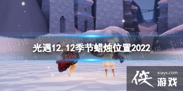 ����12��12�ռ�����������