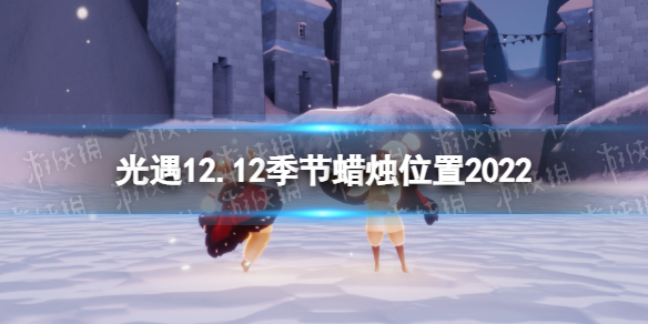 ����12��12�ռ�����������