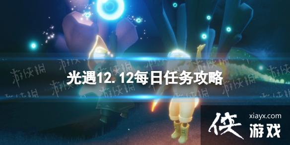 ����12��12��ÿ��������ô��