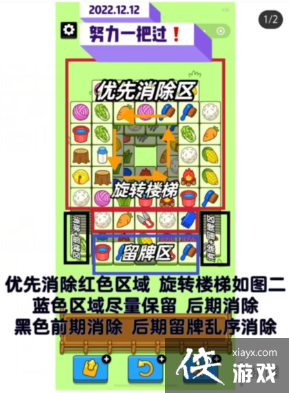 ���˸���12��12�չ���