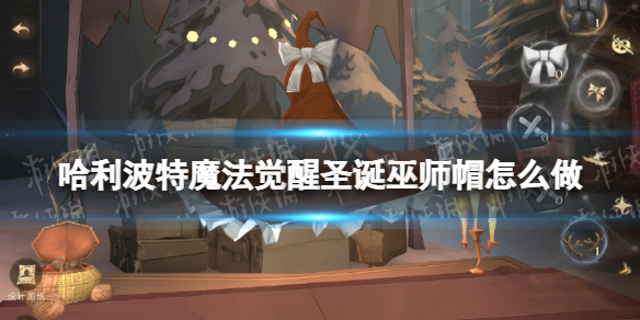 ��������ħ������ʥ����ʦñ��ô��