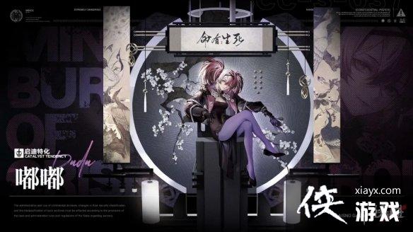 无期迷途嘟嘟怎么样 无期迷途嘟嘟怎么样