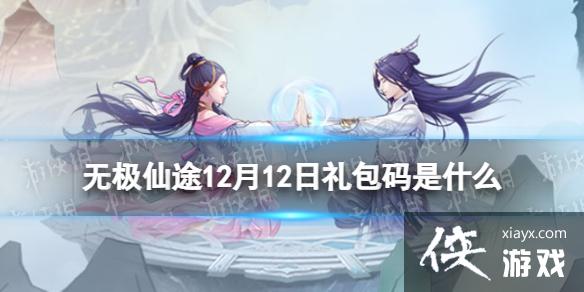 �޼���;12��12���������ʲô