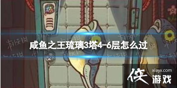 ����֮������3��4-6����ô��