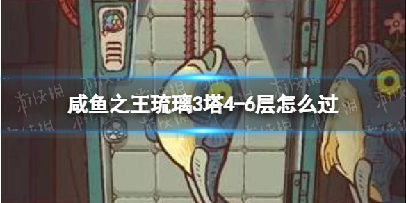 ����֮������3��4-6����ô��