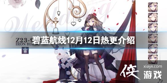 ��������12��12���ȸ�����