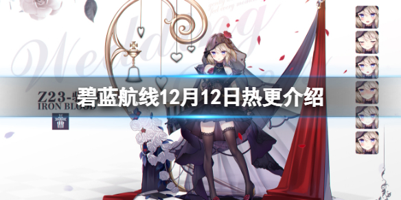 ��������12��12���ȸ�����