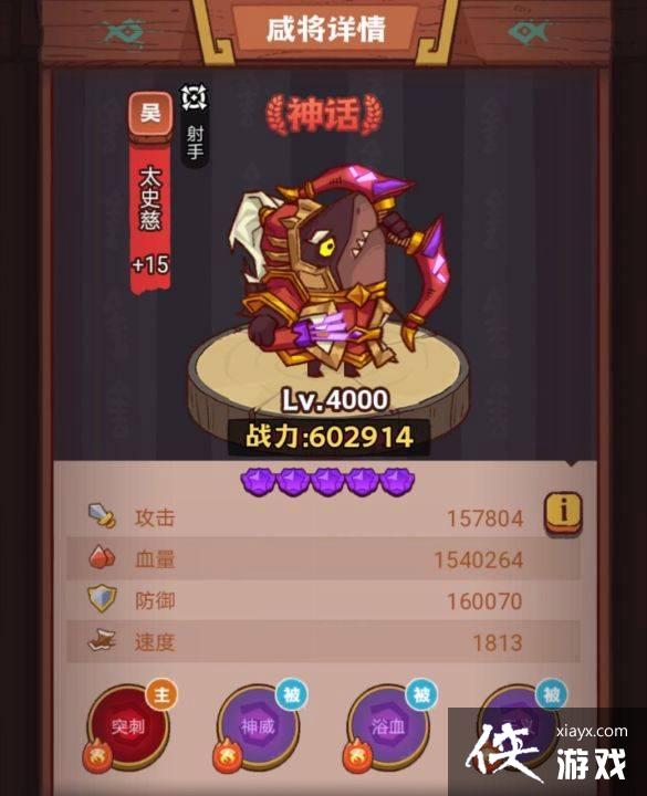 咸鱼之王琉璃5塔1-3层怎么过 咸鱼之王琉璃5塔1-3层怎么过