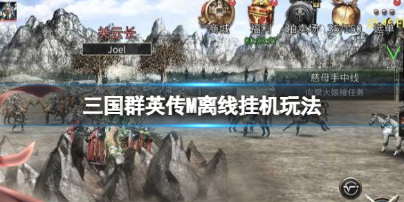 ����ȺӢ��M���߹һ��淨