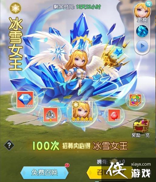 ����ð�ձ�ѩŮ�����ؽ���