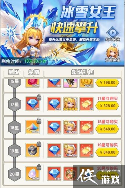 ����ð�ձ�ѩŮ�����ؽ���