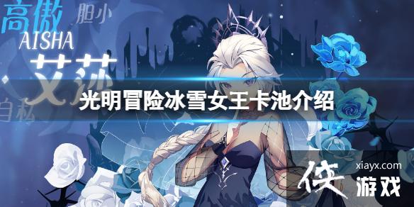 ����ð�ձ�ѩŮ�����ؽ���