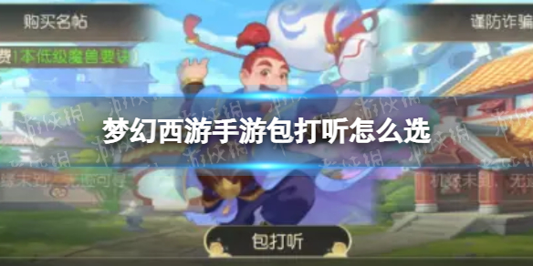 �λ��������ΰ�������ôѡ