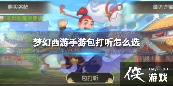 �λ��������ΰ�������ôѡ