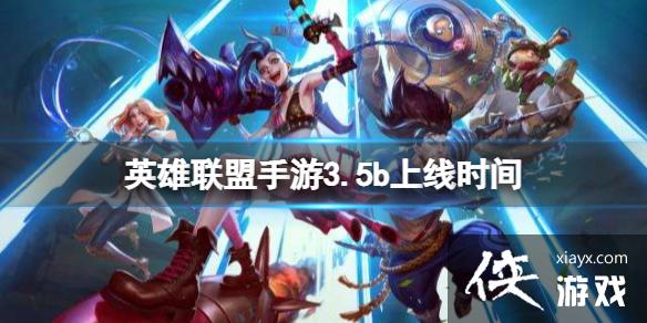 Ӣ����������3.5b����ʱ��