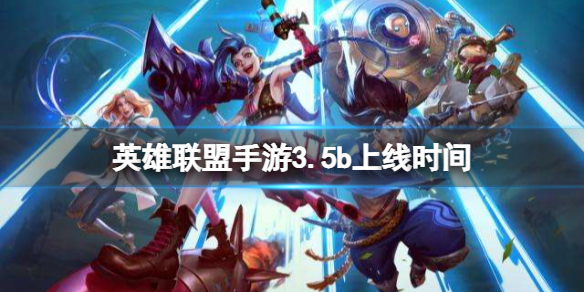 Ӣ����������3.5b����ʱ��